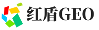 太平区红盾GEO